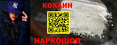 кокаин колумбия Абакан