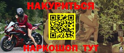 мет Волгодонск