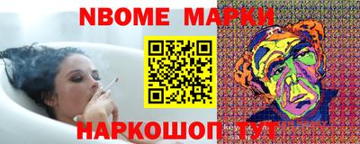 мет Волгодонск