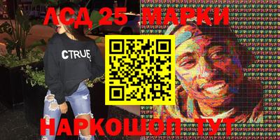 стафф Апшеронск