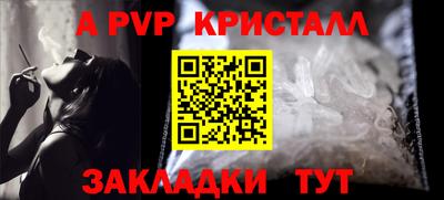 мдпв Волжский