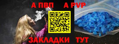 амф Волжск