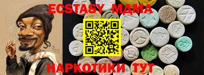 мет Волгодонск