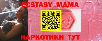 амф Волжск