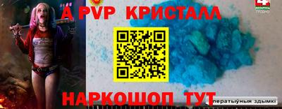 экстази Дубна