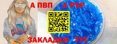 мет Волгодонск