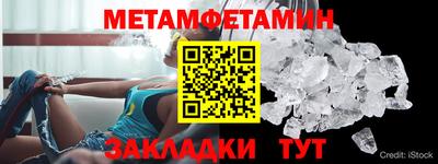 амф Волжск