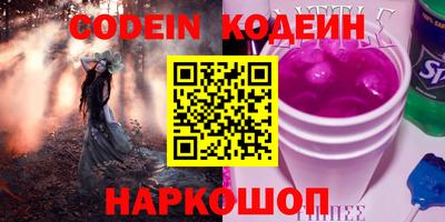 кокаин Балашиха