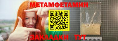 амф Волжск