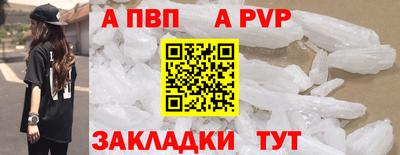 МДПВ Балаково