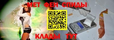 стафф Апшеронск