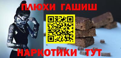 амф Волжск