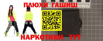 мет Волгодонск