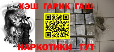 мет Волгодонск