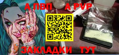 мет Волгодонск