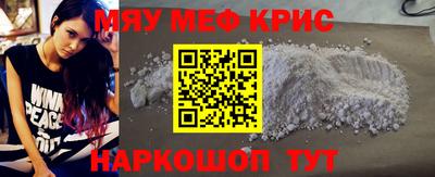 кокаин Балашиха