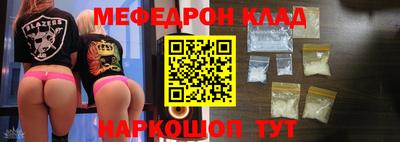 мет Волгодонск