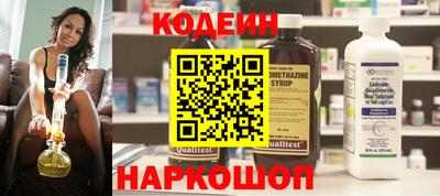 амф Волжск