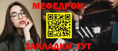 стафф Апшеронск