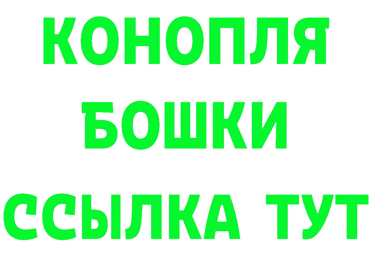 КЕТАМИН ketamine ТОР это blacksprut Добрянка