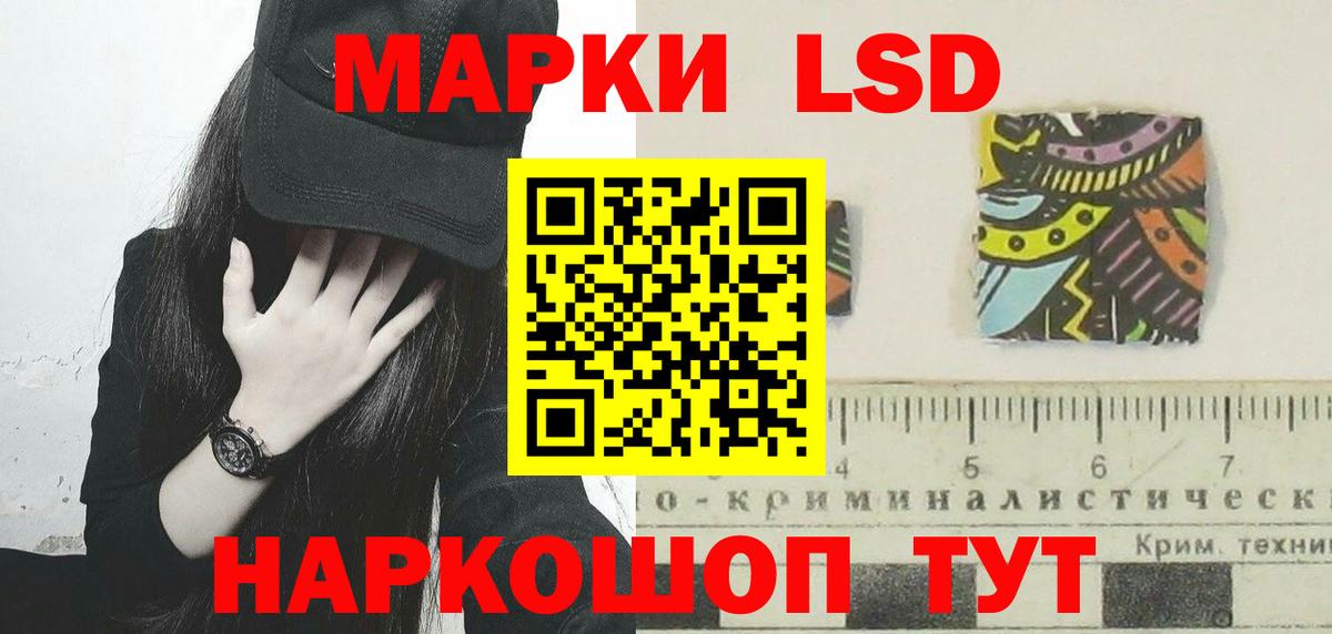 Лсд 25 экстази ecstasy  Вход с VPN  LSD-25 экстази кислота  Добрянка 