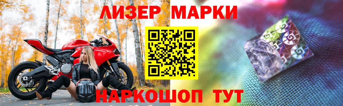 Лсд 25 экстази ecstasy  Добрянка  LSD-25 экстази кислота 