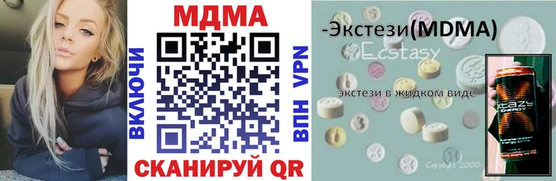 MDMA Molly Добрянка