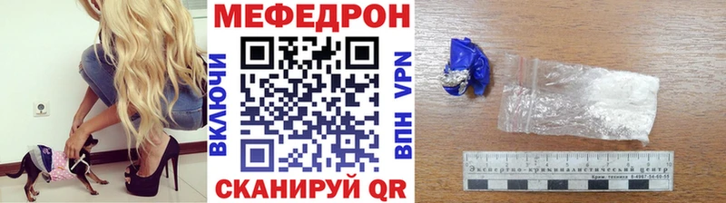 ссылка на мегу ONION  Добрянка  МЯУ-МЯУ mephedrone 