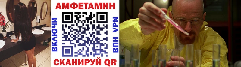 магазин продажи   Добрянка  Первитин пудра 