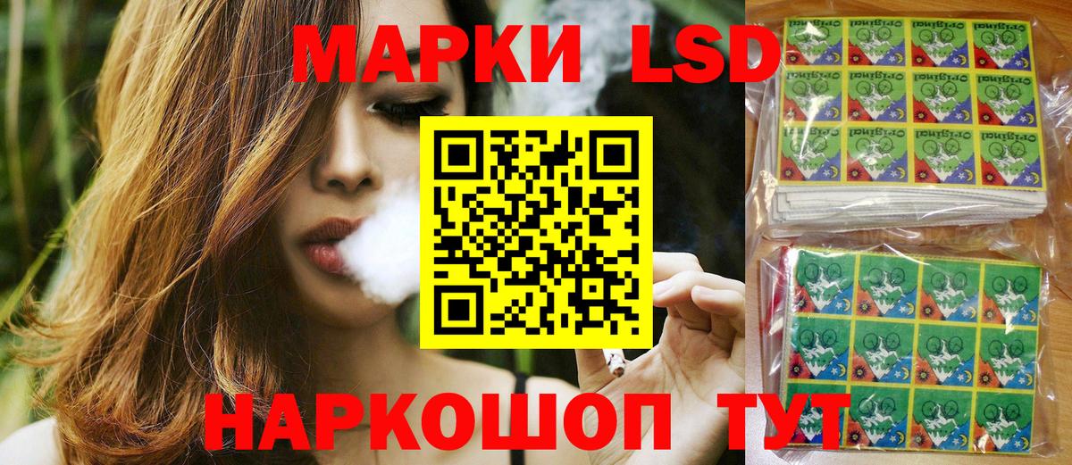 Марки NBOMe 1,5мг  Наркотические марки  Марки NBOMe 1,5мг  Добрянка 