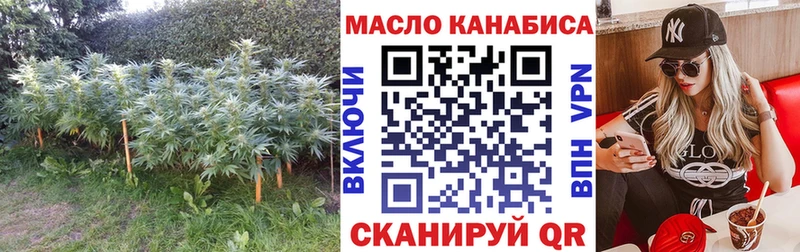 Дистиллят ТГК THC oil  где найти   Добрянка 