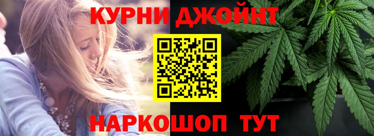 Канабис OG Kush  Бошки Шишки планчик  Добрянка  МАРИХУАНА конопля 