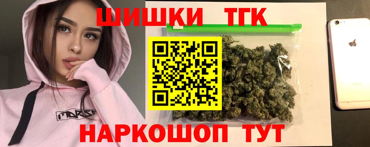 Каннабис планчик Добрянка