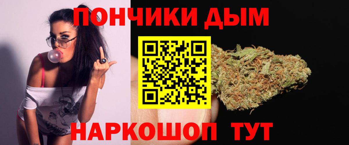 Бошки марихуана марихуана  Канабис VHQ  Конопля Amnesia  Вход с VPN  Добрянка 